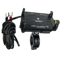Bobo Gears  |  7493000031  BM2 - Aluminium With 2.5A Charger - Master